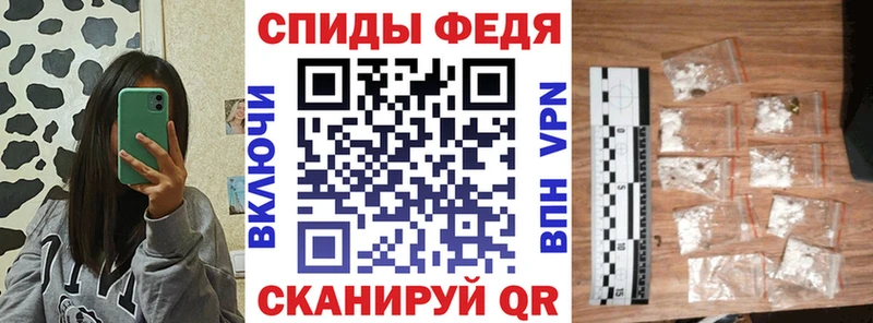 наркота  Петровск-Забайкальский  АМФ Premium 