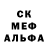 Первитин кристалл TheCUBR
