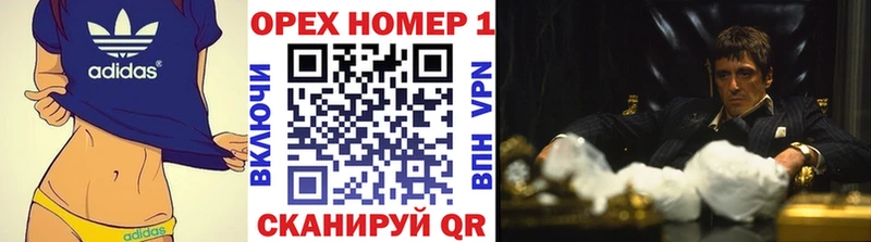 ссылка на мегу ТОР даркнет сайт Петровск-Забайкальский Cocaine VHQ