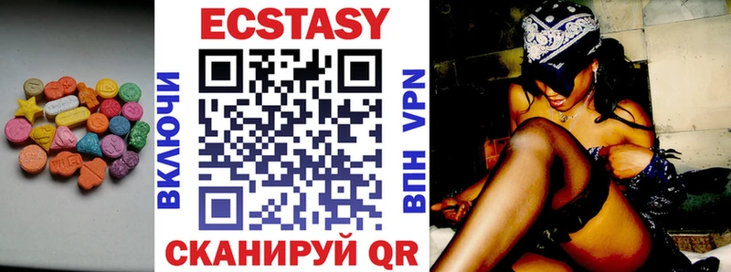 Ecstasy TESLA  купить наркотики сайты  Петровск-Забайкальский 