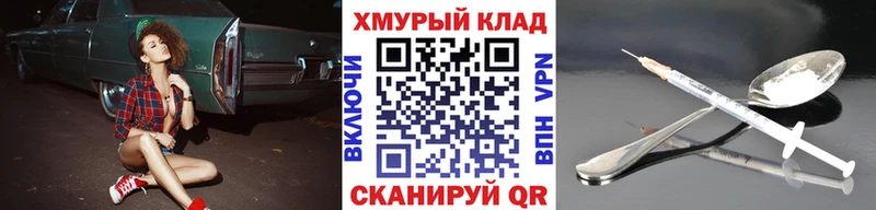 Героин Афган  ссылка на мегу ТОР  Петровск-Забайкальский 