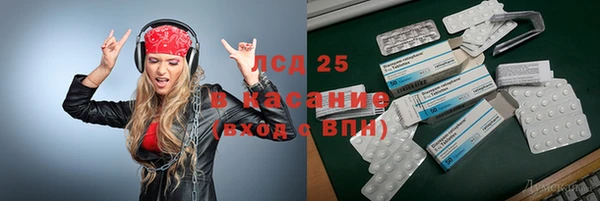 тгк Переславль-Залесский