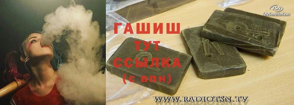 трава Алексин