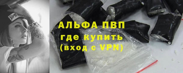 трава Алексин