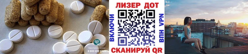 Лсд 25 экстази кислота Петровск-Забайкальский