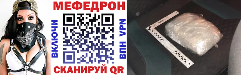 наркота  Петровск-Забайкальский  Меф кристаллы 