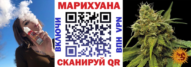 Марихуана Bruce Banner  Петровск-Забайкальский 